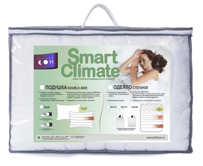 Одеяло Стеганое Smart Bio Twin в Ноябрьске - изображение 1