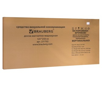 Магнитно-маркерная доска BRAUBERG Premium 120х240 см, улучшенная алюминиевая рамка в Лабытнанги - предосмотр 7