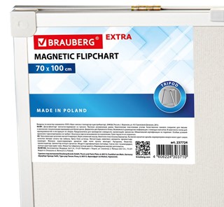 Доска-флипчарт магнитно-маркерная BRAUBERG Extra, 70х100 см в Салехарде - предосмотр 11