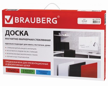 Магнитно-маркерная стеклянная доска BRAUBERG 40х60 см, белая в Муравленко - предосмотр 9