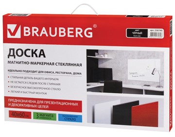 Магнитная стеклянная доска для рисования BRAUBERG 40х60 см, черная в Муравленко - предосмотр 9